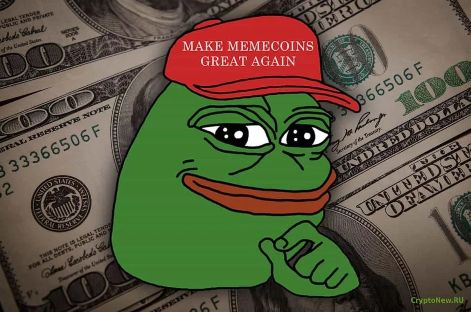 Pepe Coin достиг 1 миллиарда долларов за 19 дней!