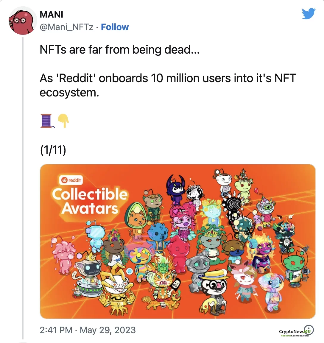 Продажи Reddit NFT достигли 32 миллионов долларов.