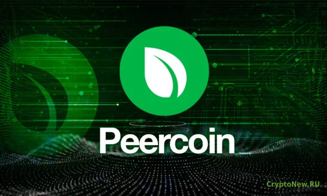 Обзор криптовалюты Peercoin