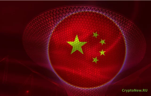 Утверждение: китайские компании используют криптовалюту для торговли наркотиками!