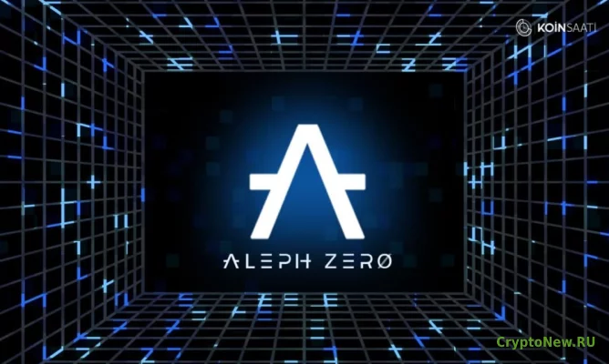 Что такое Aleph Zero?