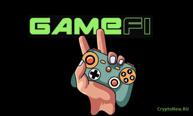 Что такое GameFi (GAFI)?