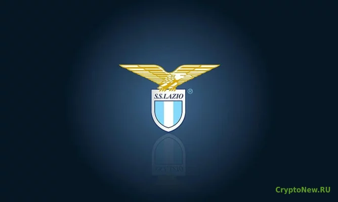 Что такое жетон болельщика SS Lazio?