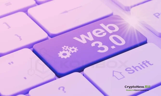 Web 3.0 проще, чем вы думаете: вот советы...