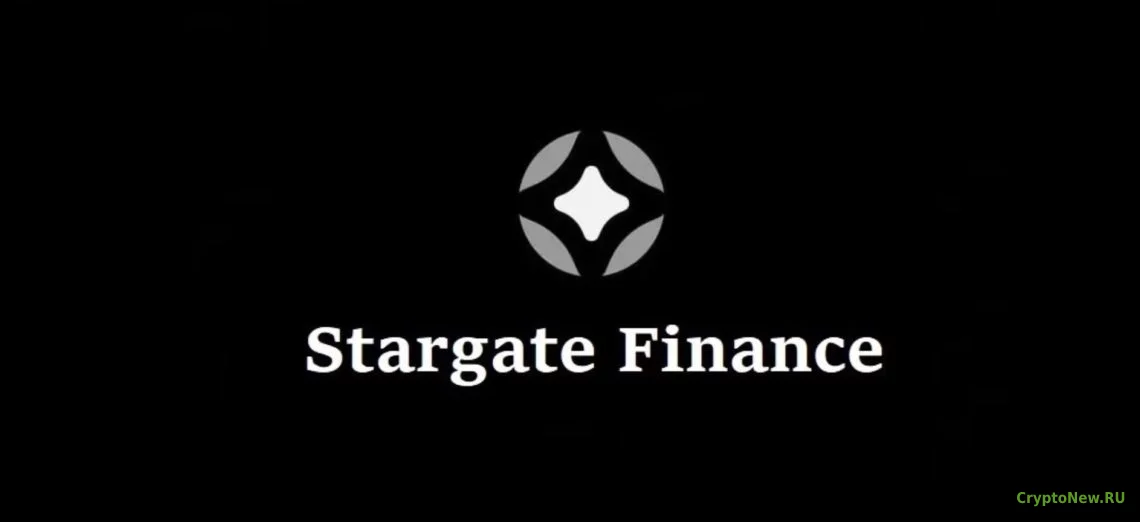 Что такое Stargate Finance Coin (STG)?