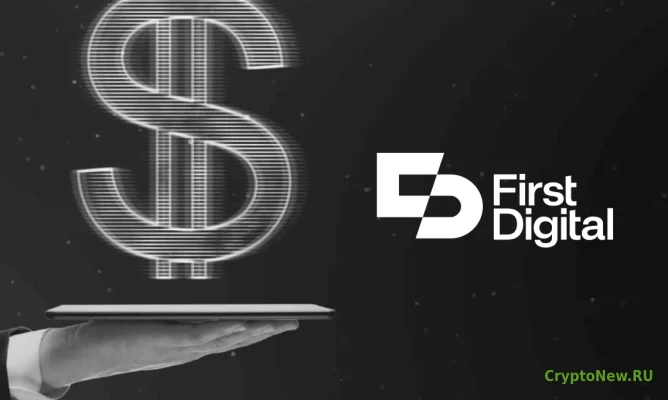 Как и где купить криптовалюту First Digital USD (FDUSD)?
