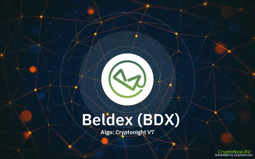Что такое Beldex?