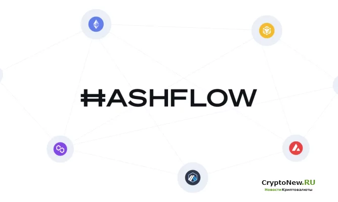 Что такое Hashflow (HFT)?