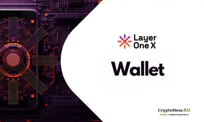 Layer One X Wallet скоро появится в Chrome.