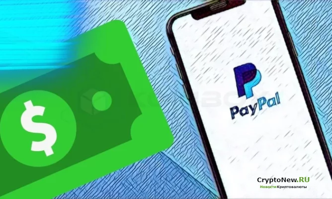 Новый стейблкоин от PayPal: PayPal USD (PYUSD)!