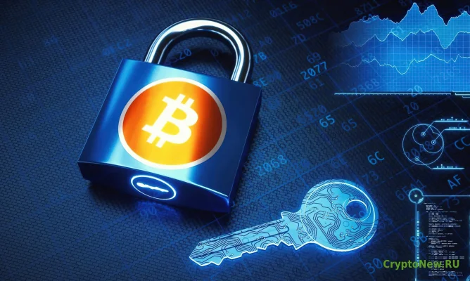 Искусство блокчейн–безопасности - Защита ваших активов в мире криптовалют