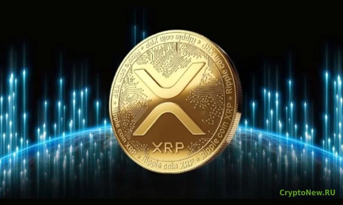 Cтанет ли XRP следующим биткоином?
