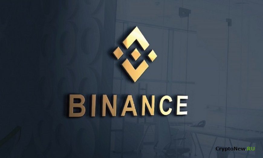 Binance запускает услугу облачного майнинга для биткоина.